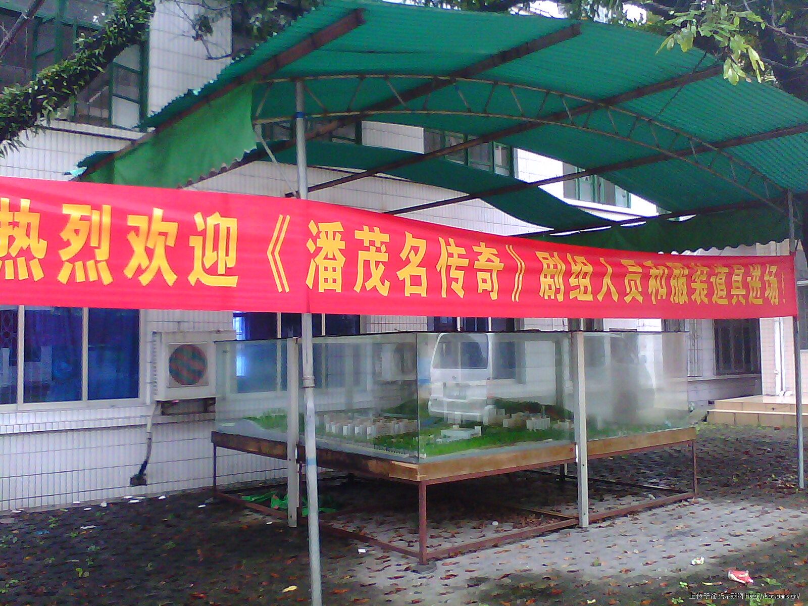 2011\11\15\27100593706017.jpg                                                                       